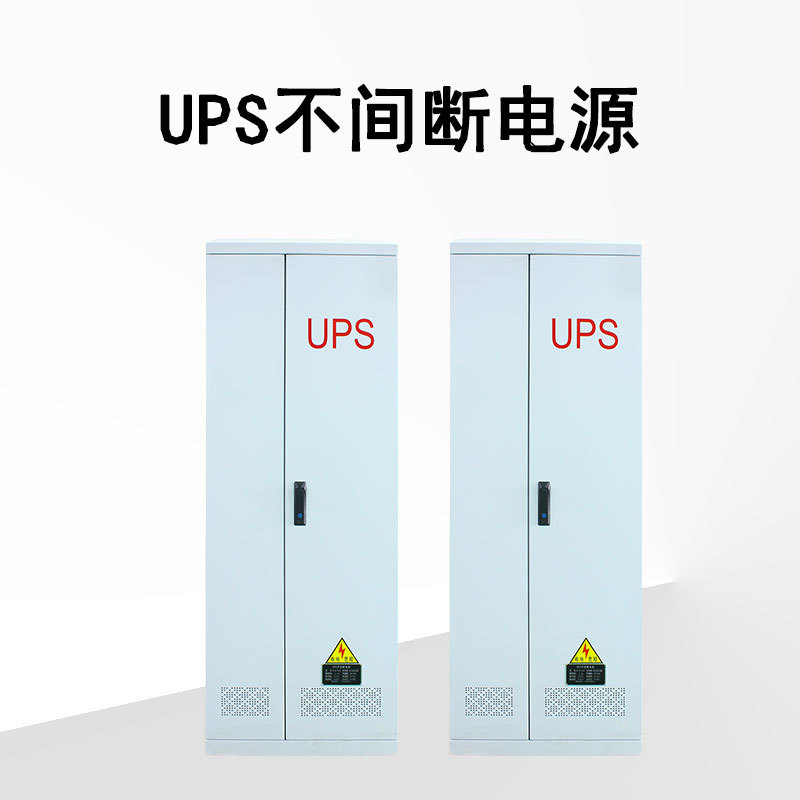 220V单相内置电池UPS2KVA15min