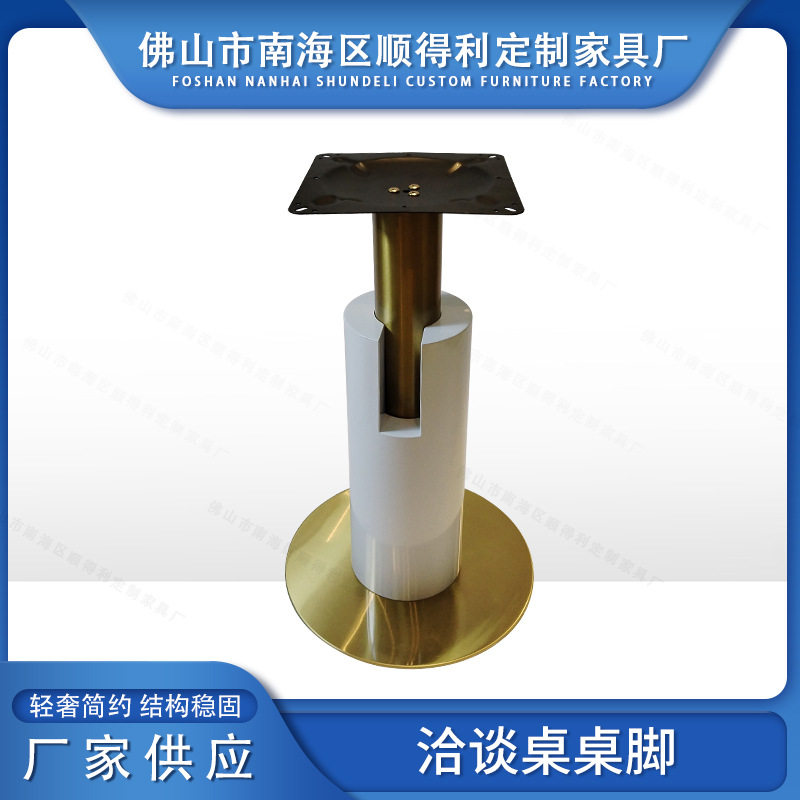 时尚简约镀金洽谈桌桌脚支架家具桌脚支撑架酒店吧台会所桌脚支架
