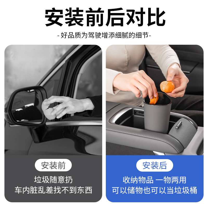 极氪7X/001/007/009/X水杯车载垃圾桶雨伞水杯收纳盒车内改装用品