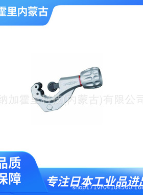 SUPER世霸 切管器 剪管器 TC105NP TC107NP TCB502 TC103N TC104N