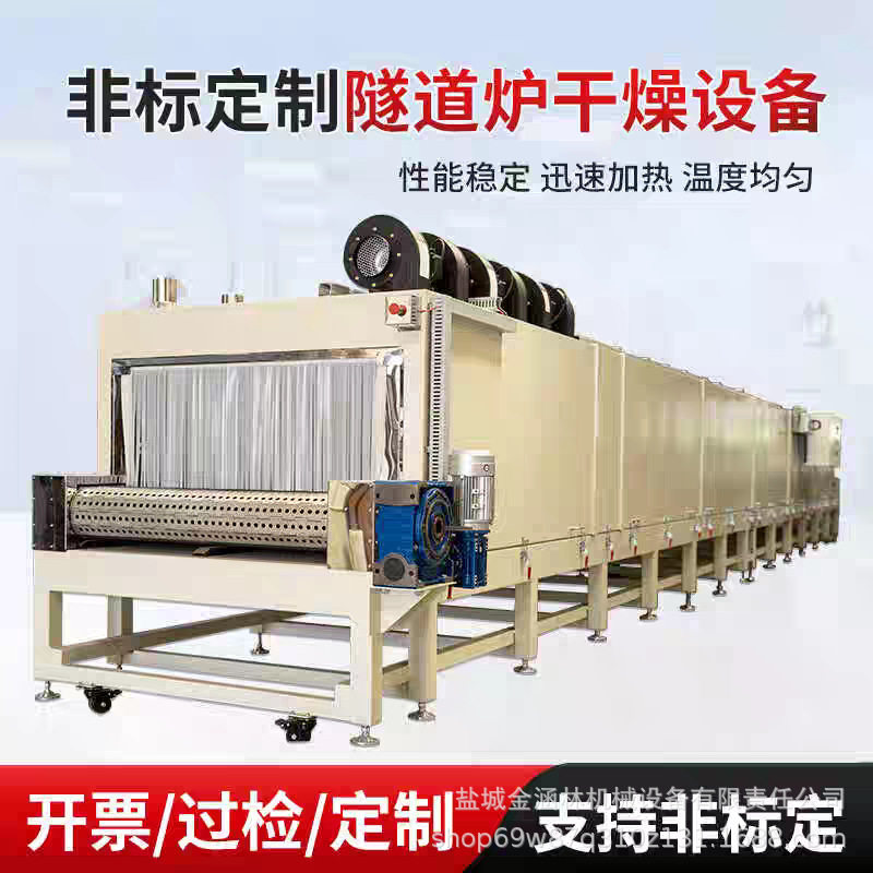 工业用烘箱实验室烤箱隧道炉高温真空热解炉无氧充氮百级洁净订置图片