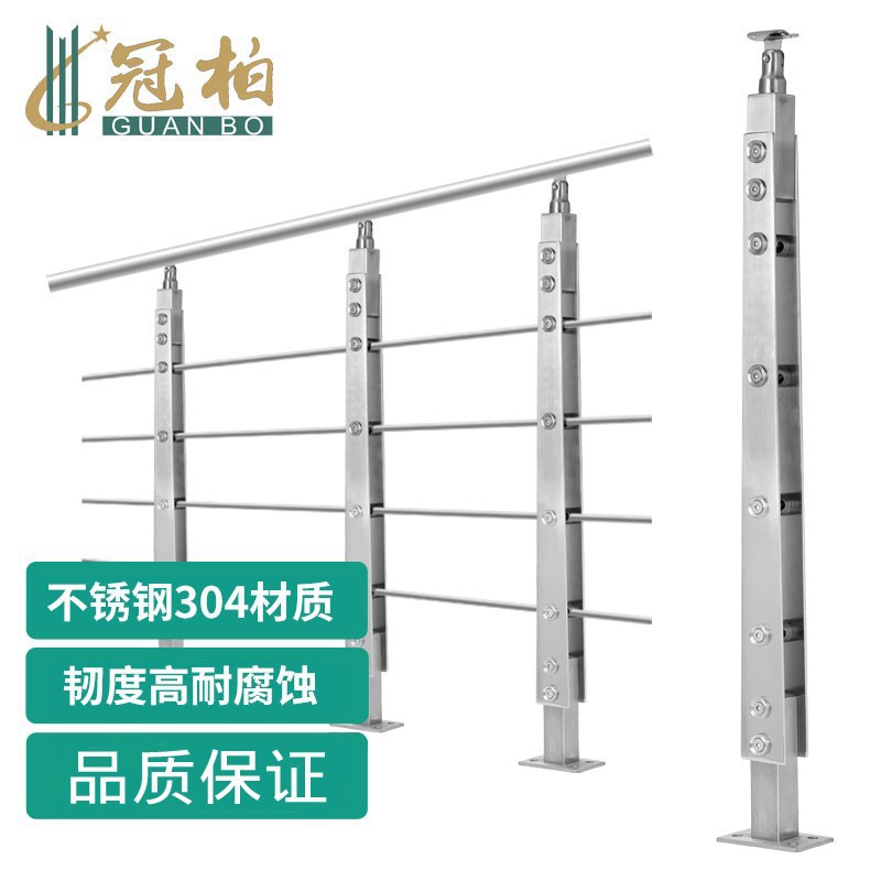 楼梯扶手栏杆 304不锈钢立柱家用室户外别墅网红阳台玻璃护栏配件