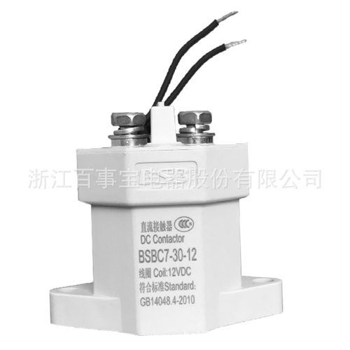 百事宝 直流接触器 继电器BSBC7-30