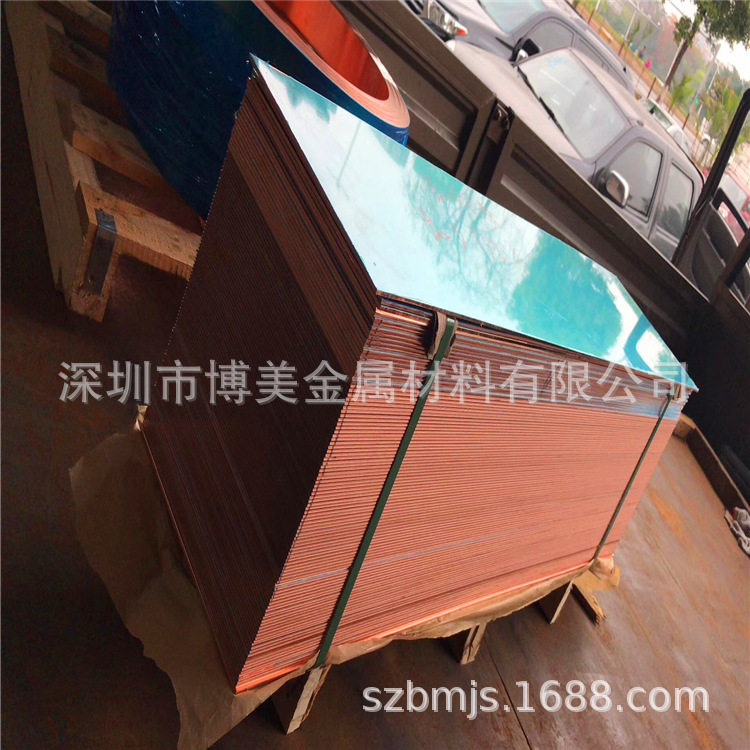 现C18150铬锆铜板C18150铬锆铜合金板C18150铬锆铜中厚板材板块
