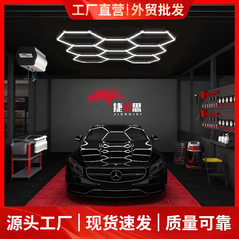 汽车洗车美容工位灯光贴膜店8孔无尘车间蜂窝灯顶吊led灯110v
