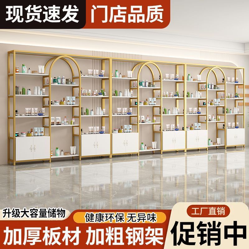 多功能直播背景展示柜化妆品展示架轻奢货架美甲美容院产品柜展柜