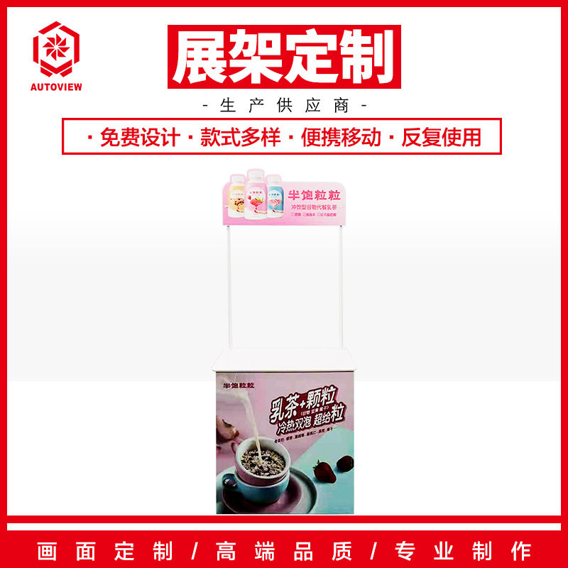 甜点促销展示台活动宣传广告代餐乳茶摆摊试吃台折叠定促销桌