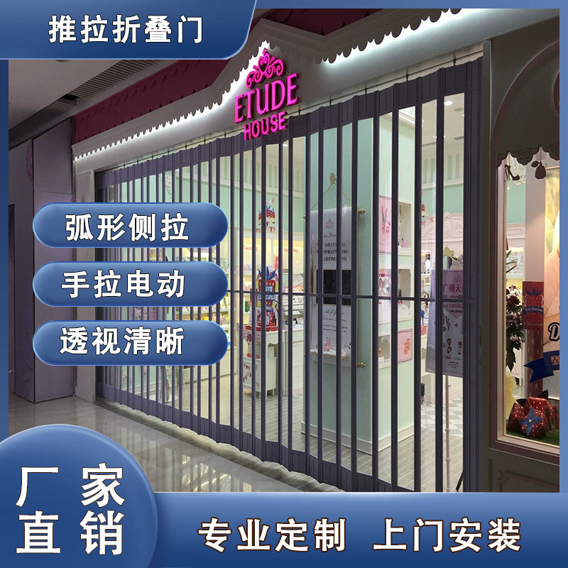商铺专用水晶卷帘门水晶折叠门率合金透明卷闸门弧形推拉透明门