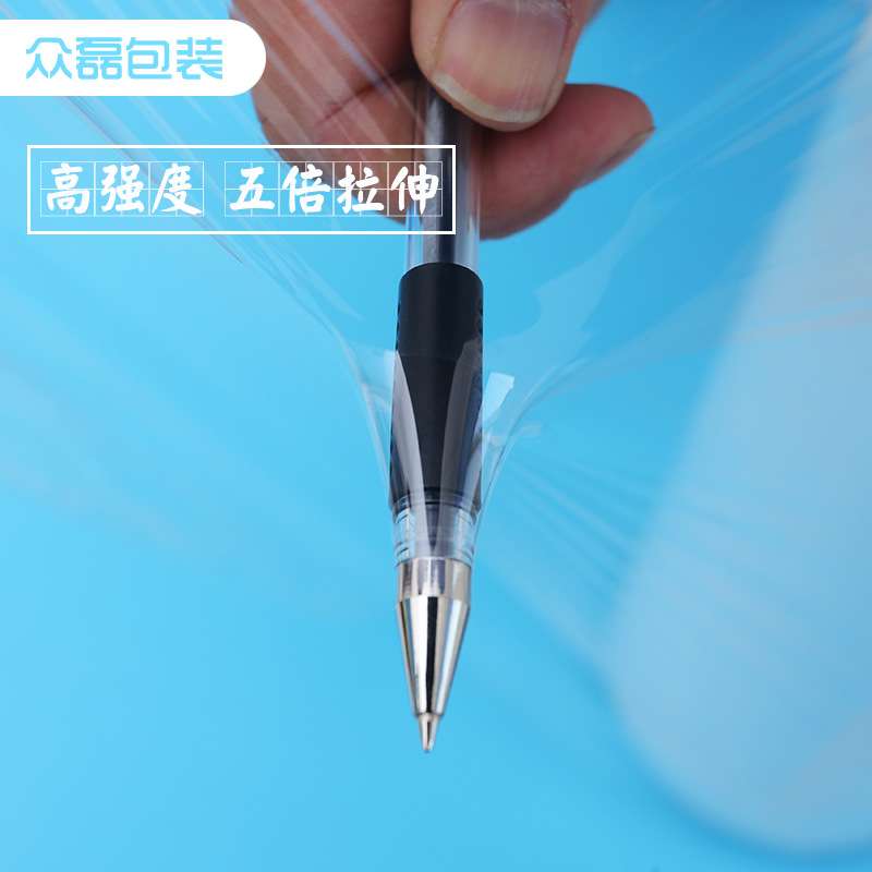 直销 宽50cm净重15公斤机用托盘缠绕膜塑料膜拉伸膜PE缠绕膜