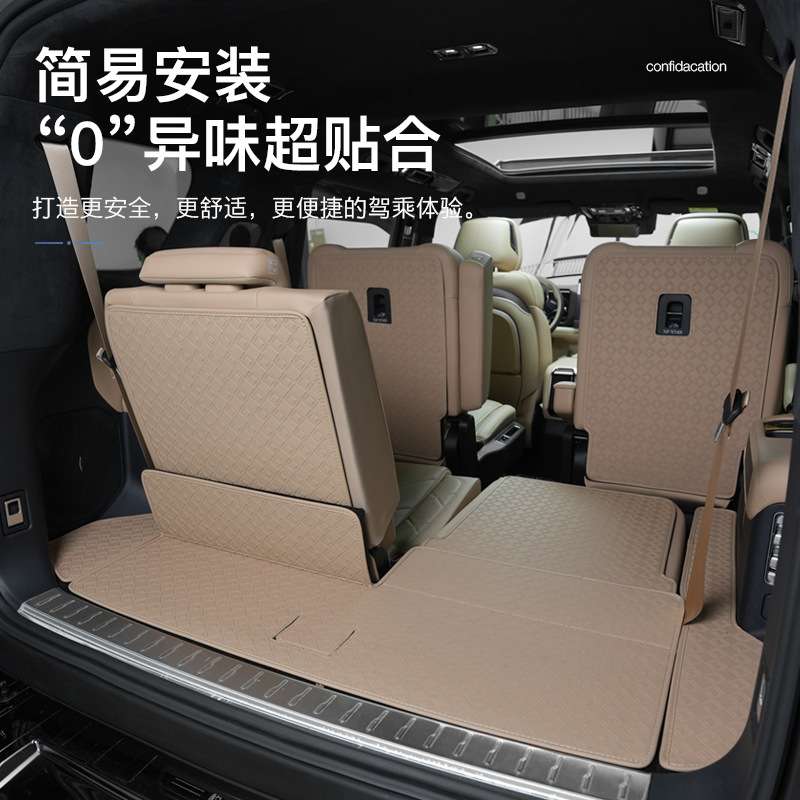 方程豹8后备箱垫六座七座全包围尾箱垫防护专用配件内饰改装配件
