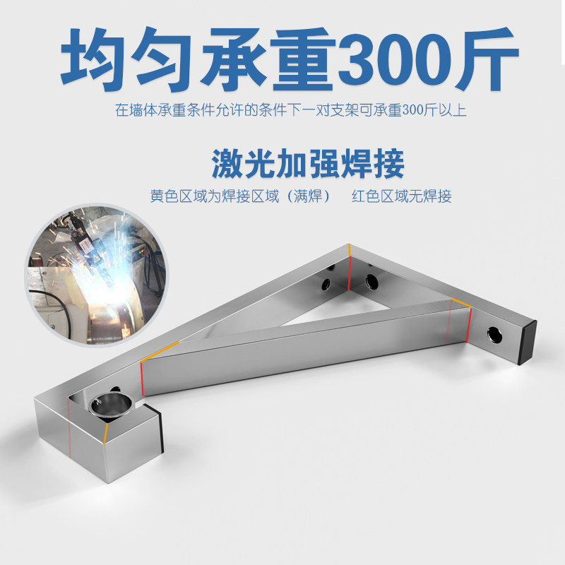 ?侧装室内固定式三角架304不锈钢支架置物架多功能户外承重衣架