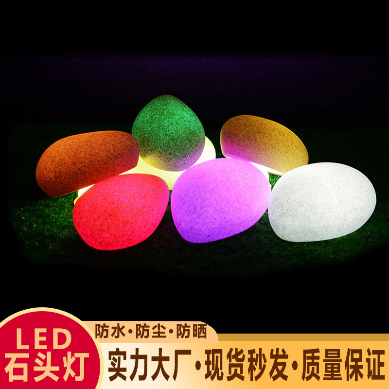 跨境景观大理石纹led发光石头花园户外庭院灯酒店水池草坪装饰灯