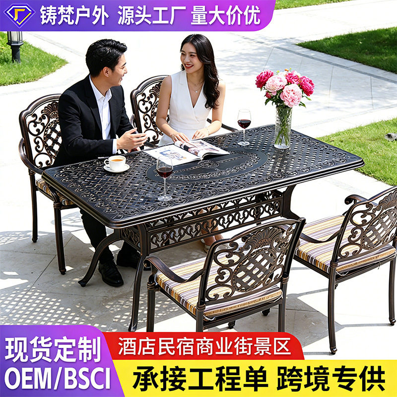 户外铸铝桌椅别墅庭院室外商业街景区民宿酒店学校医院工程餐桌椅