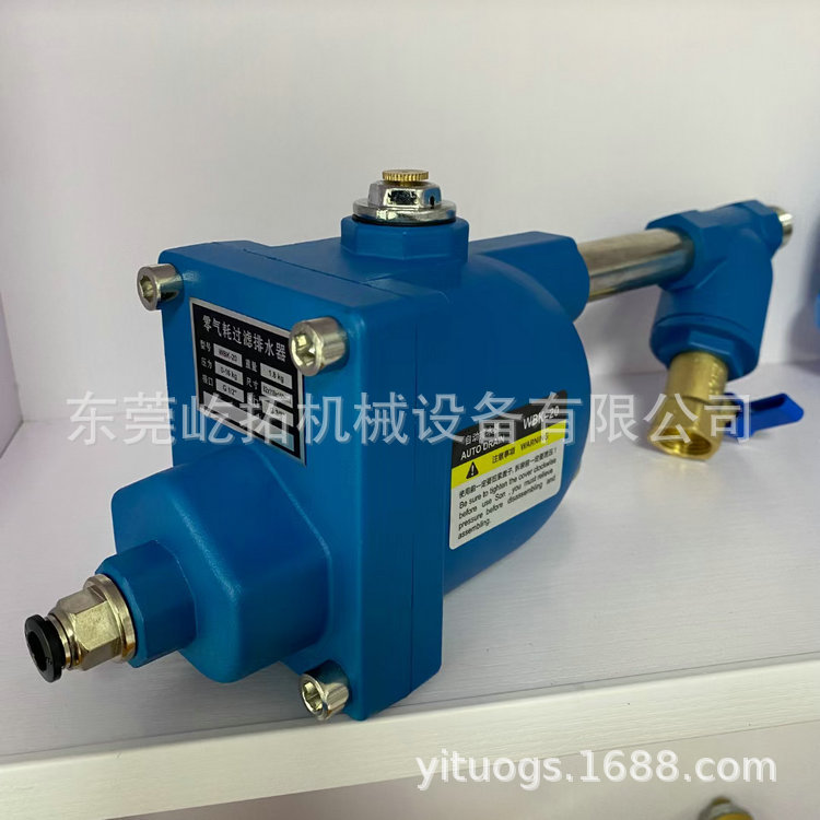 气泵空压机自动排水器储气罐排水阀HDP-20排污阀零气损耗