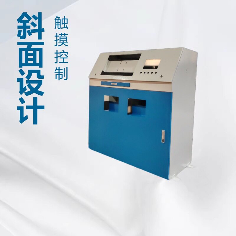 斜面操作台厂家加工非标订置低压电气成套PLC控制柜