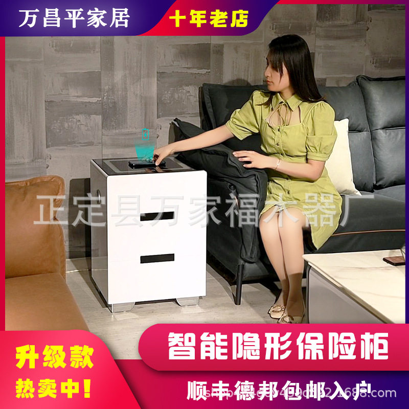 新品家用隐形密码保险柜小型指纹床头保险箱无线USB防盗自动报警