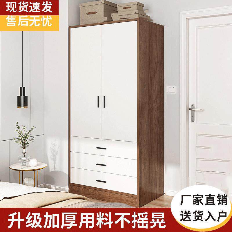 衣柜家用卧室经济型出租房用小户型简易组装儿童木质收纳柜挂衣橱