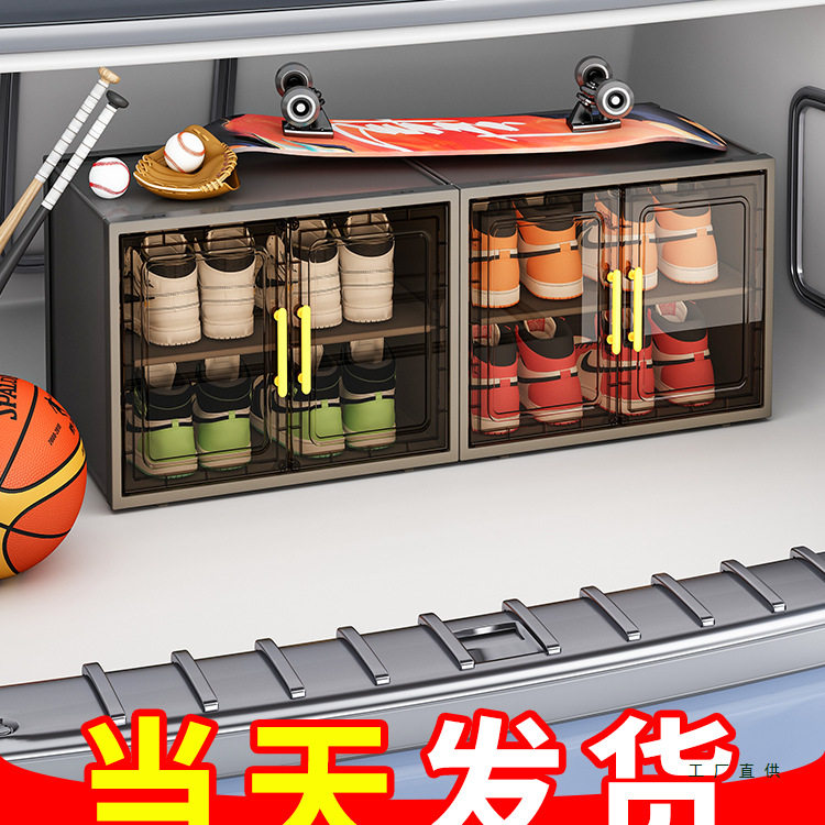 车载专用鞋盒汽车后备箱鞋子收纳神器家用鞋架车内放鞋透明盒鞋柜