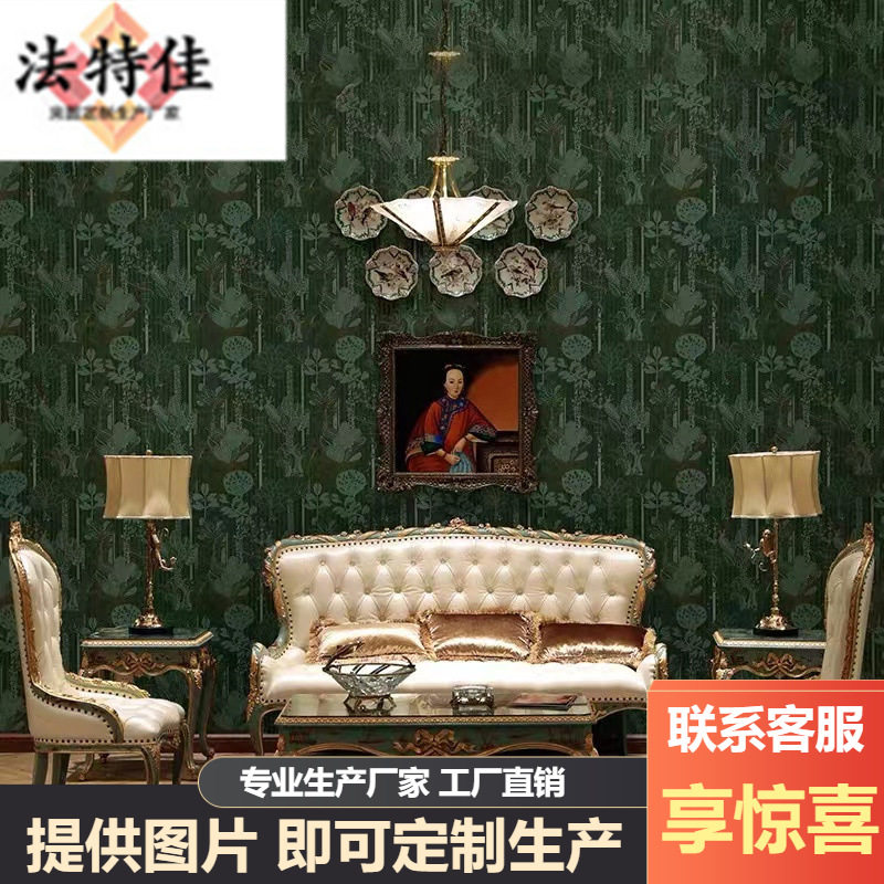 法式宫廷复古实木真皮主人椅