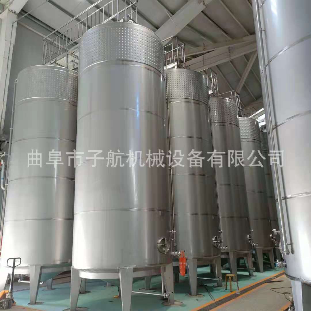 304不锈钢储酒勾调发酵罐