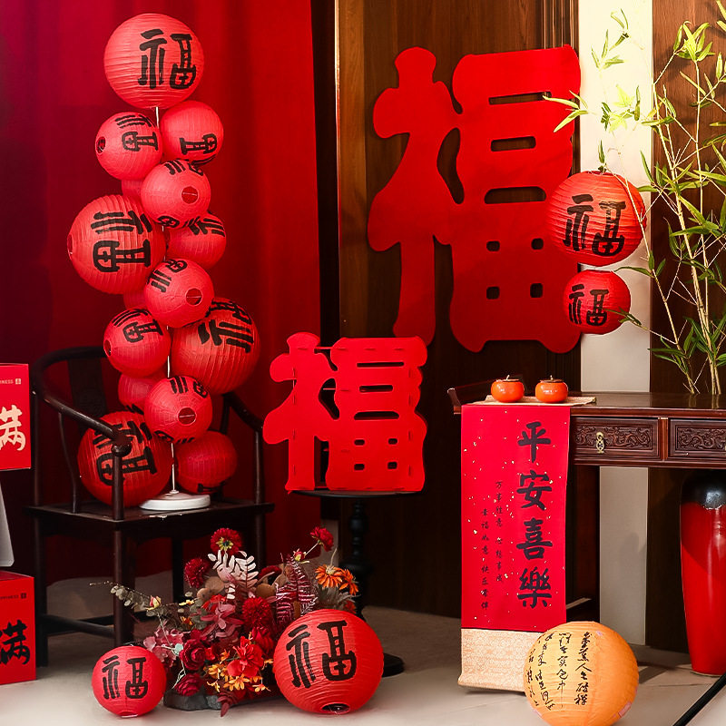 福字灯笼新款新年纸灯笼春节立柱灯笼摆件客厅房间落地灯笼装饰品