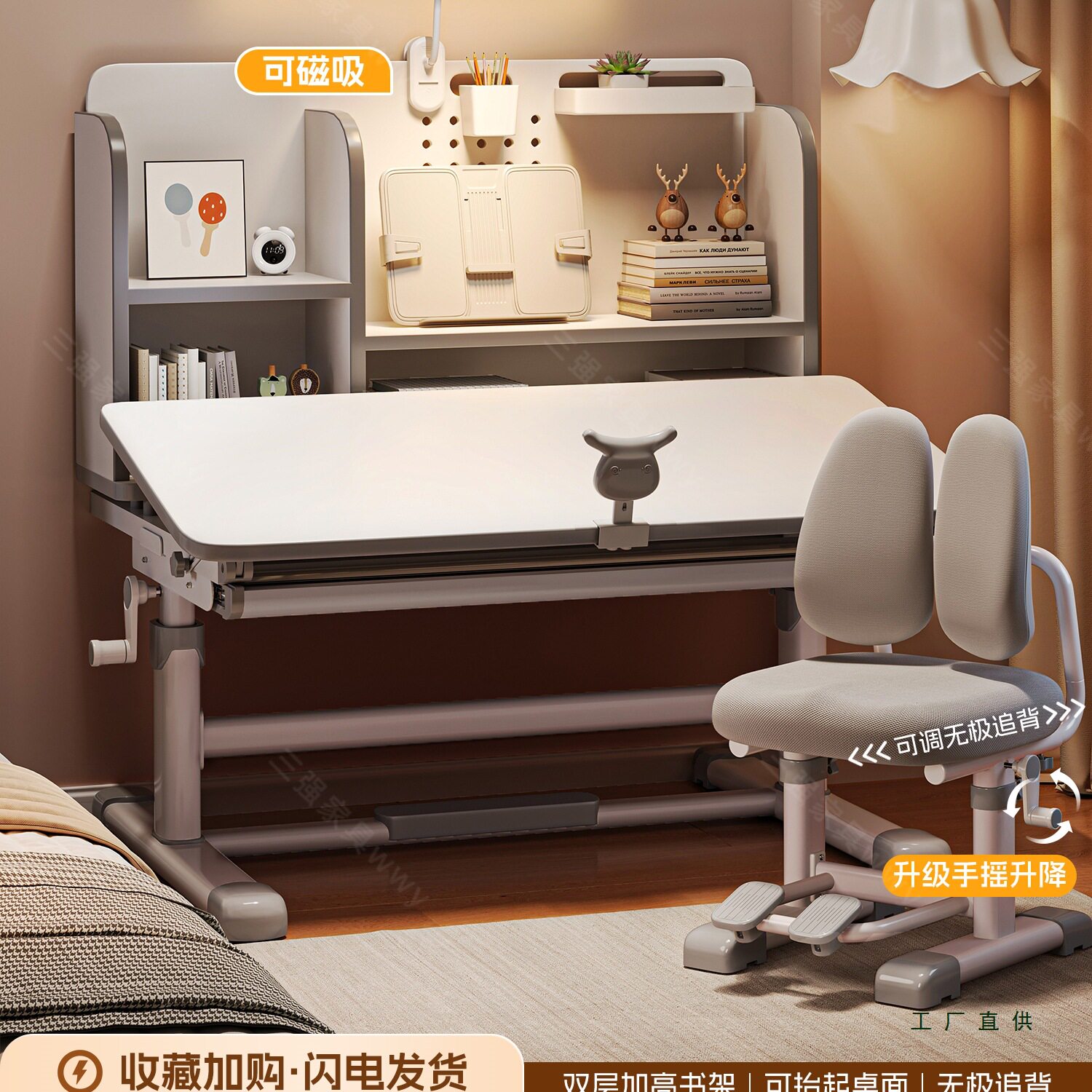 升级100cm儿童学习桌书桌小学生专用写字桌子家用升降课桌椅套装