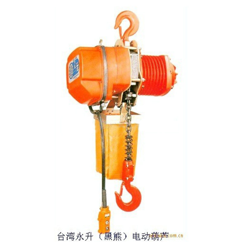台湾黑熊YSS-2000环链电动葫芦20吨永升电动葫芦报价台惠起重