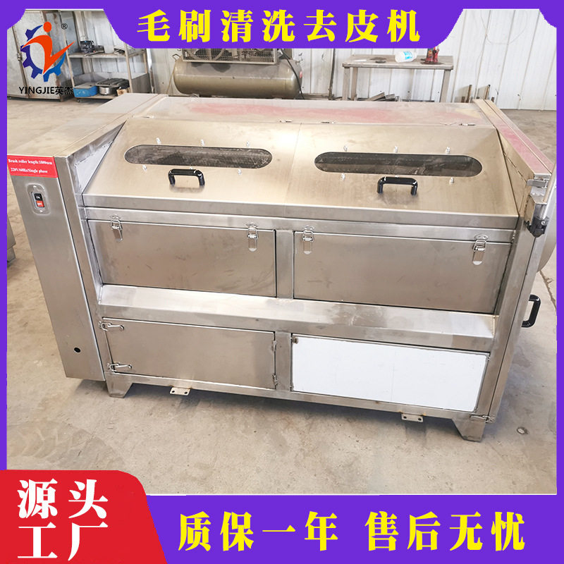 商用红薯清洗机价格 全自动毛辊清洗机 大型土豆去泥机 食品加工