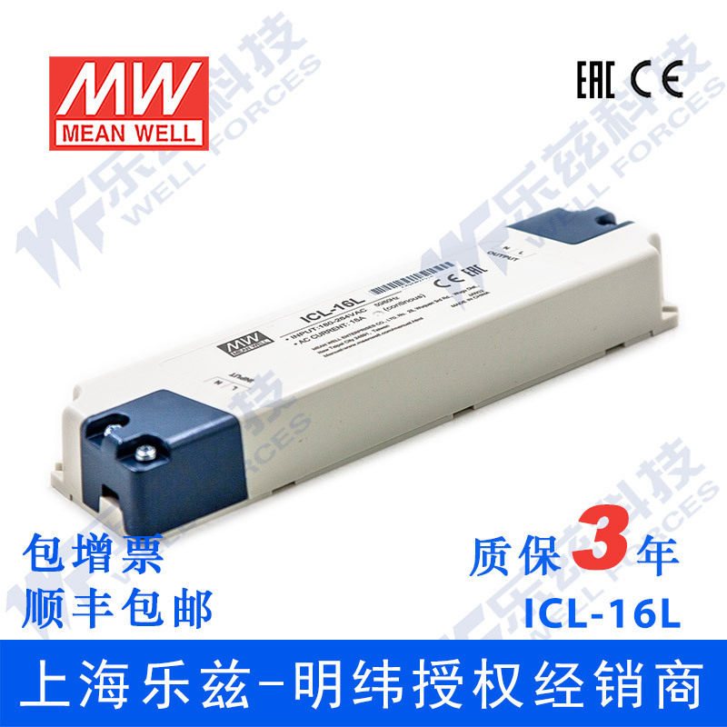 ICL-16L台湾明纬长条型接线端子安装16A连续交流浪涌电流限制器