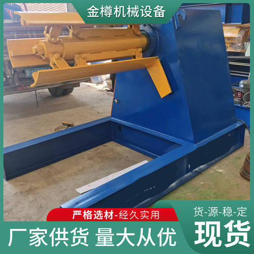 全自动小型收卷机 丝网开卷机 铝卷板上料架 放卷速度可调