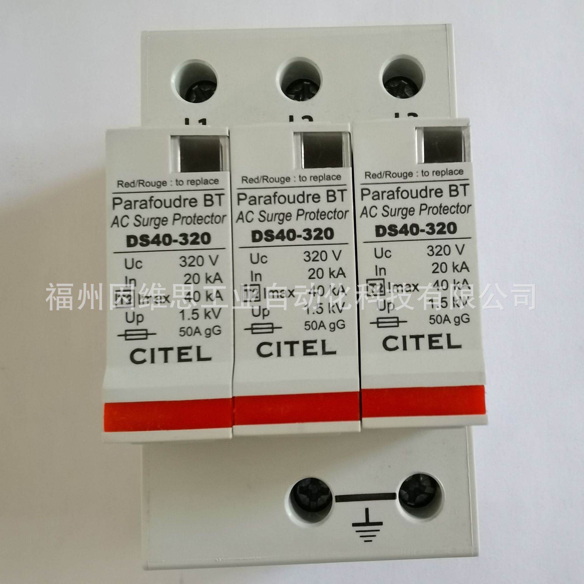 法国CITEL西岱尔三相电涌保护器DS43-280避雷器原装正品