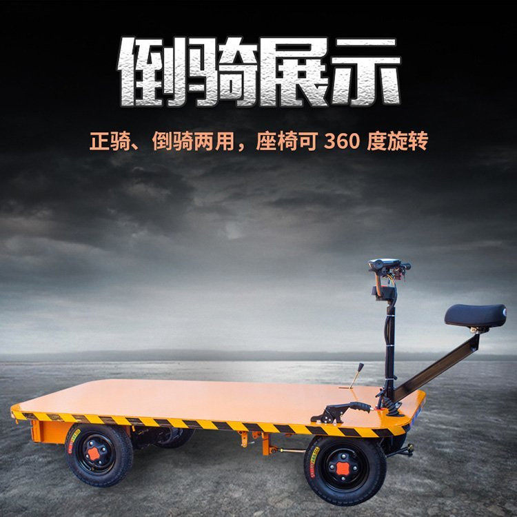 成德电动轨道平板车物流仓储周转车尼龙轮电动搬货车