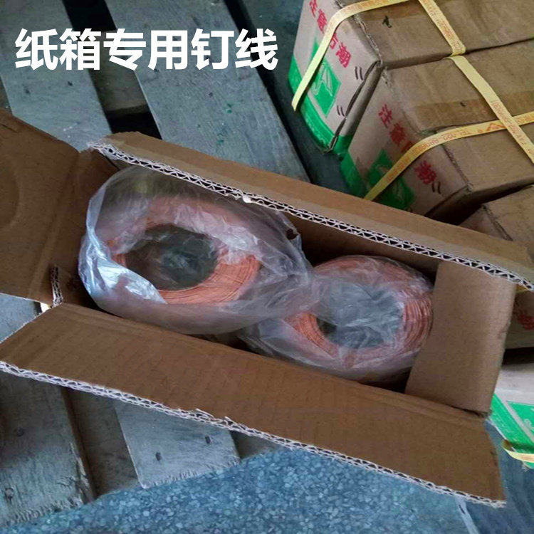 纸箱厂钉17# 18号镀不生锈钉线 钉机扁丝天津鹏运牌镀锌