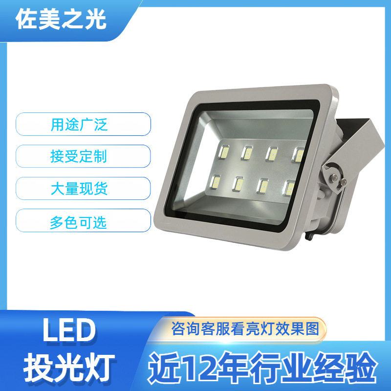 1000WLED户外防水高亮投光灯