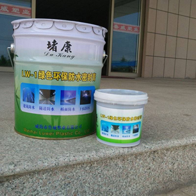 楼顶墙面防水胶 屋面及防水工程专用密封防水膏生产厂家 招商加盟