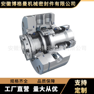 CMB21/B21串联式金属波纹管机械密封泵用机械密封