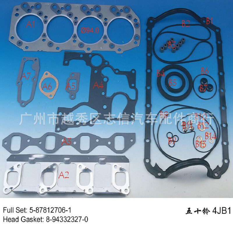 5-87812706-1/4JB1/皮卡适用于五十铃发动机大修包石棉气缸垫
