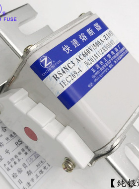 快速熔断器RS4-660V690V/450A500A550A560A600A630A650A700A