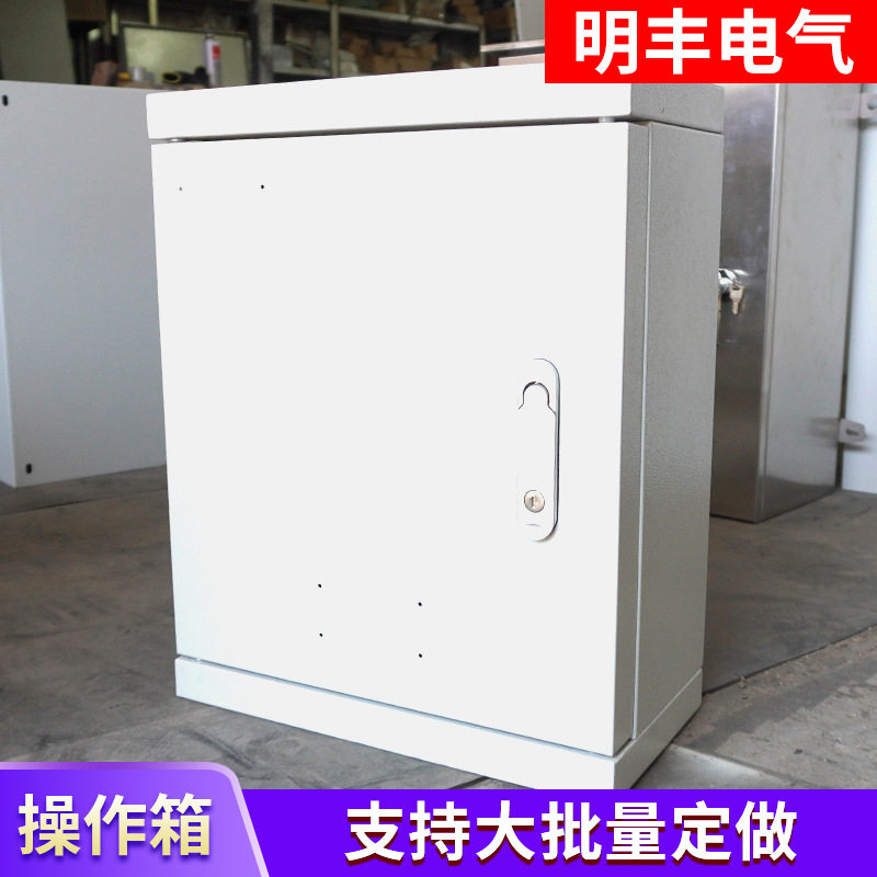 厂家现货配电操作箱户外壁挂弱电箱不锈钢板加厚室内控制箱配电柜