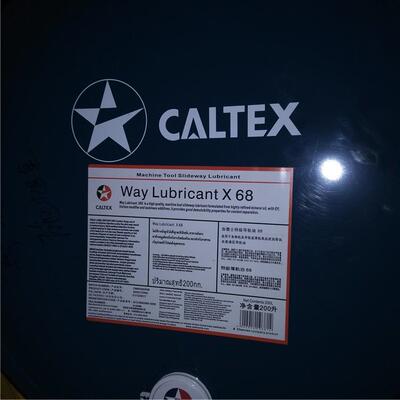 加德士导轨油WayLubricantX3268220号18L