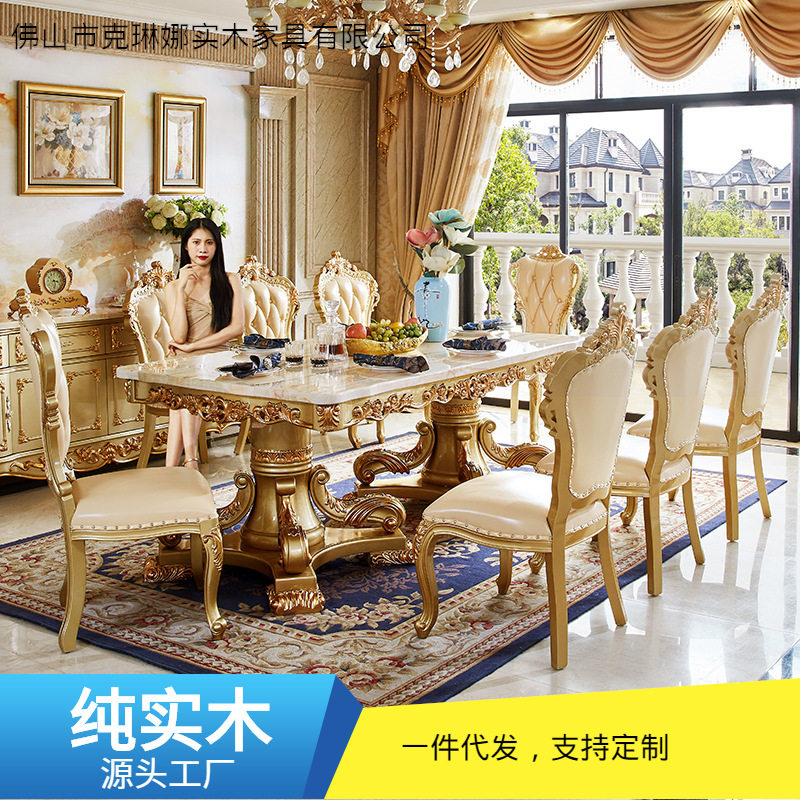 欧式大理石长方形餐桌椅组合别墅餐厅实木雕花大饭桌家具长桌桌面