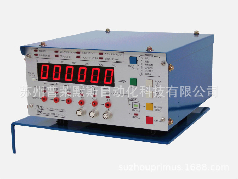 台湾瑛瑜冲床误送料检知器 送料不到位挤料拱料排料理研PMD-S