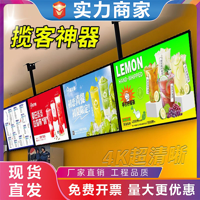 超薄电视灯箱广告牌LED点餐价目表壁挂式磁吸菜单汉堡吧台展示牌