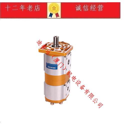 HCHC合肥长源齿轮泵CBNL-F563/F525-BFHLF563/F520F563/F510
