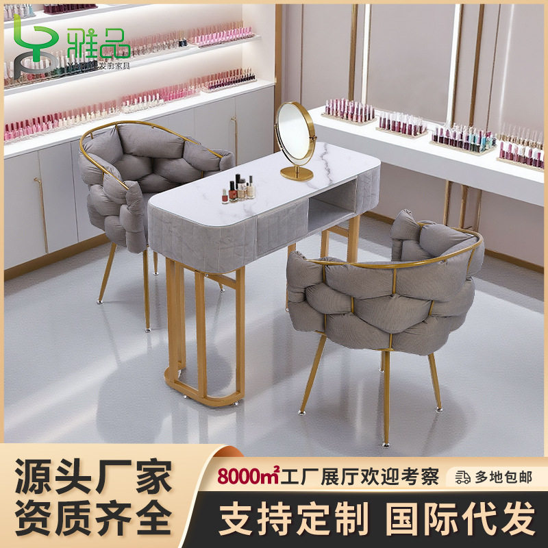轻奢美甲店专用桌椅套装