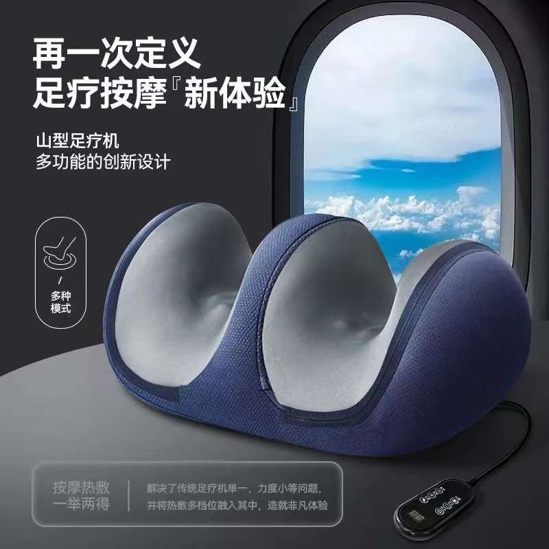 腿部按摩器揉捏热敷脚底小腿手足部按摩 仪多功能美腿足疗