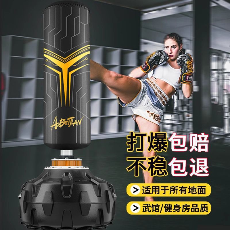 拳击沙袋立式散打沙包成人儿童不倒翁跆拳道搏击拳靶锻炼健身