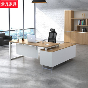 现代简约总裁桌办公桌板式 大班台经理桌主管桌