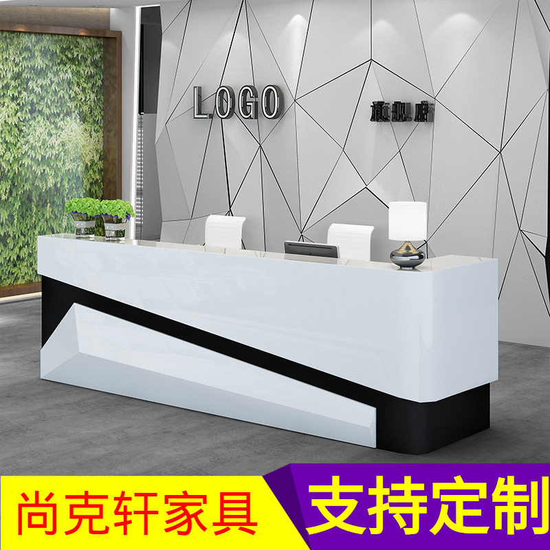 定制烤漆前台公司接待台创意服务台简约现代办公迎宾台吧台桌收银