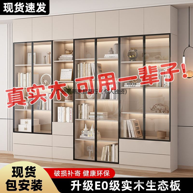 现代简约家用组合酒柜玻璃门组合书柜一体到顶客厅收纳储物小柜子